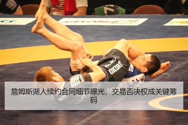 zhan-mu-si-hu-ren-xu-yue-he-tong-xi-jie-bao-guang-jiao-yi-fou-jue-quan-cheng-guan-jian-chou-ma-3-632.jpg
